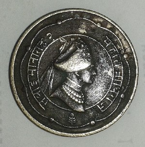 Photo 1 Pièce de monnaie non identifiée: Otras indias sin identificar